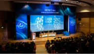 Beamian junta-se ao IBS Career Forum
